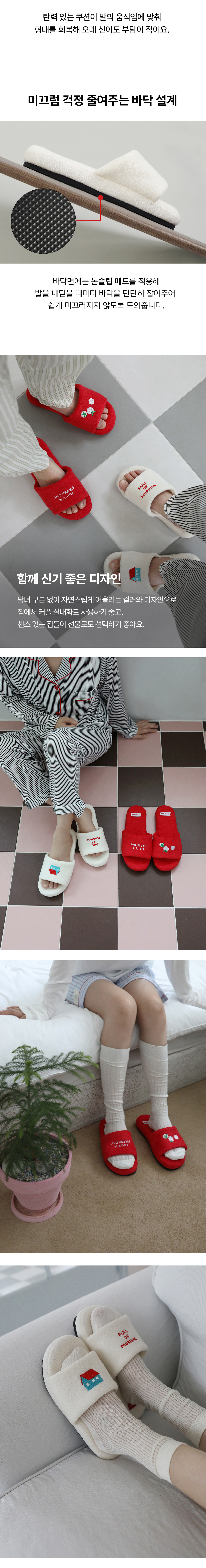 260116_실내화상세_오늘의집_05.jpg
