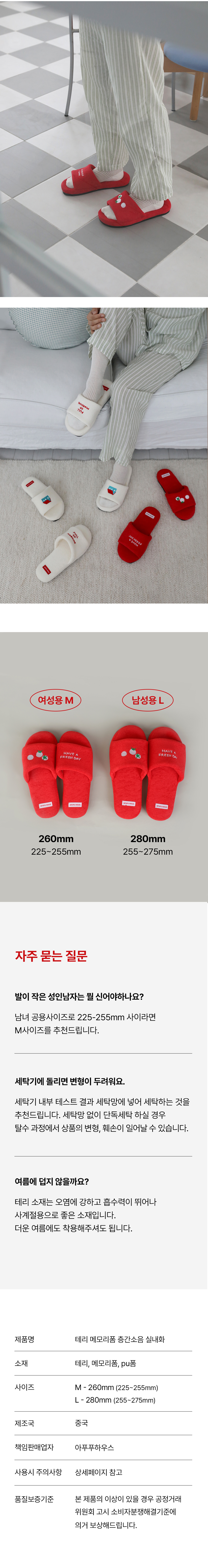 260116_실내화상세_오늘의집_06.jpg