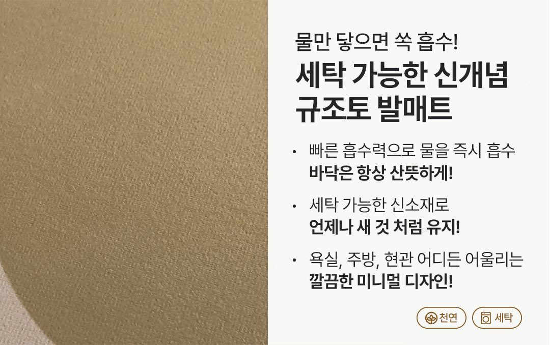 상단요약점gif.gif