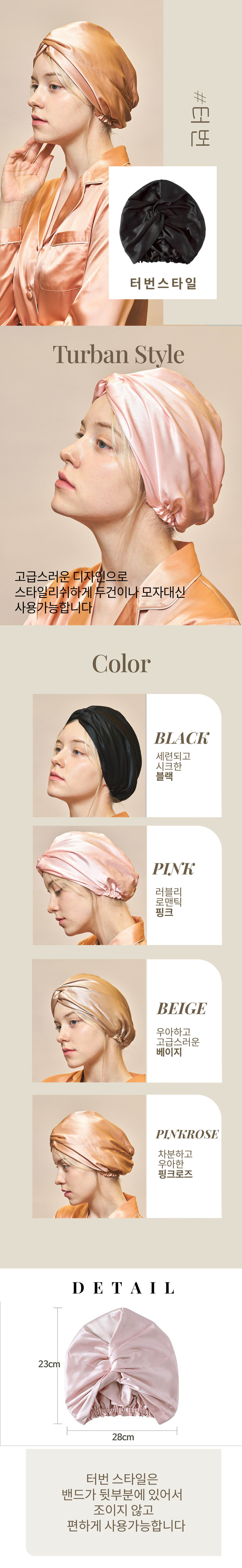 최종(터번).jpg