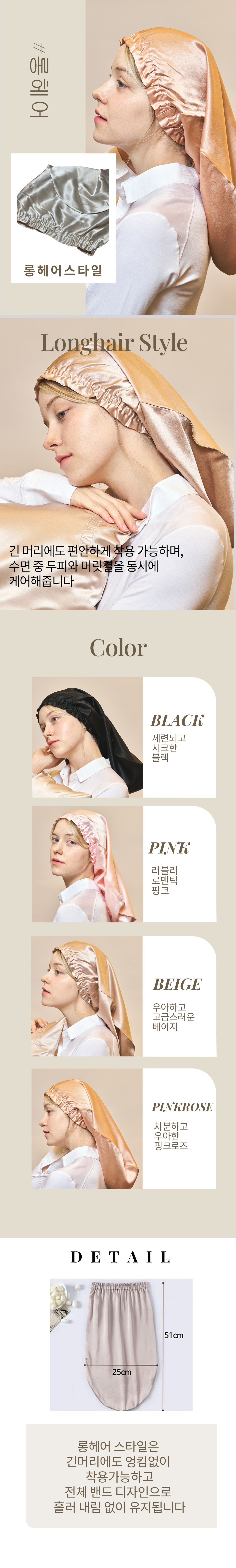 최종(롱헤어).jpg