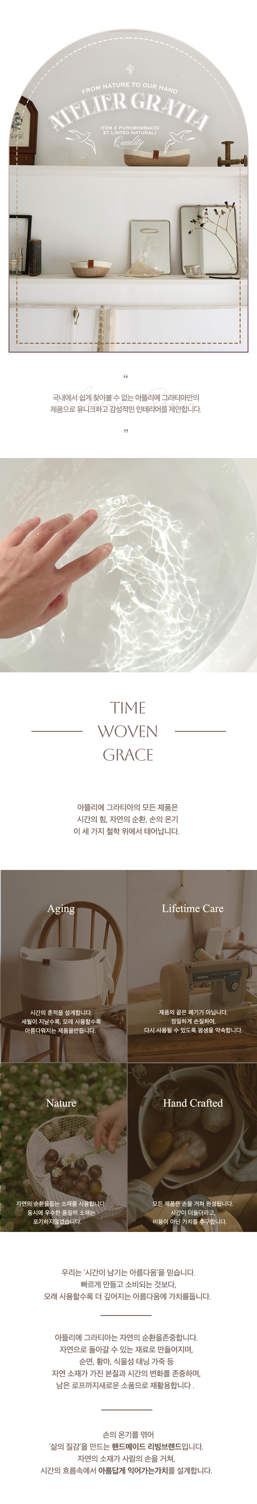 (AG)2603_수세미_Intro.jpg