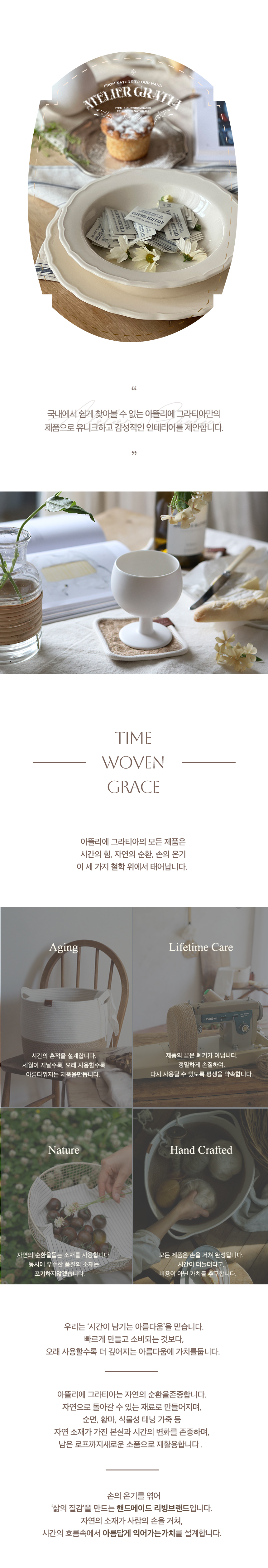 (AG)2603_캔버스티코스터_Intro.jpg