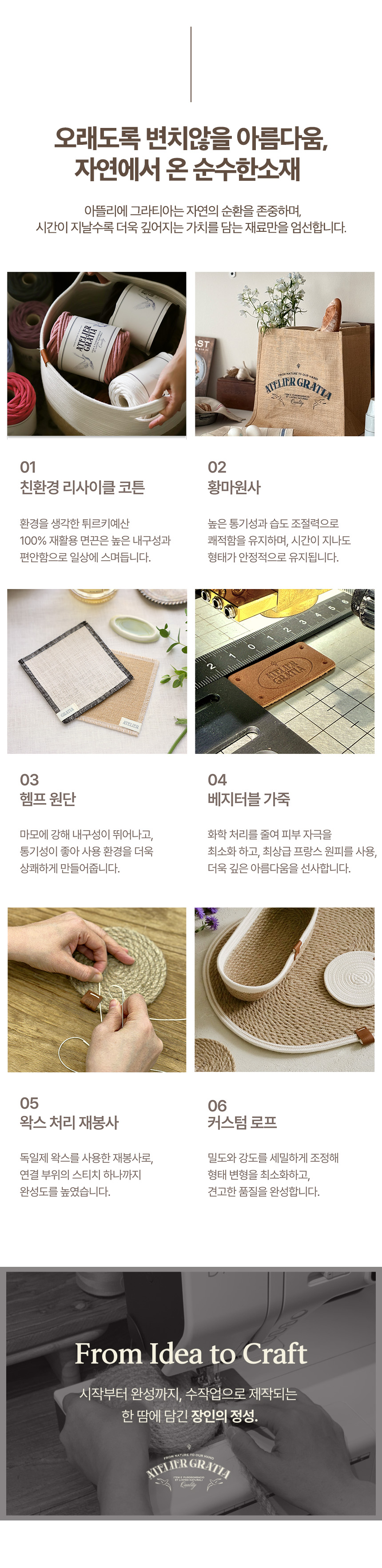(AG)2603_소재설명.jpg