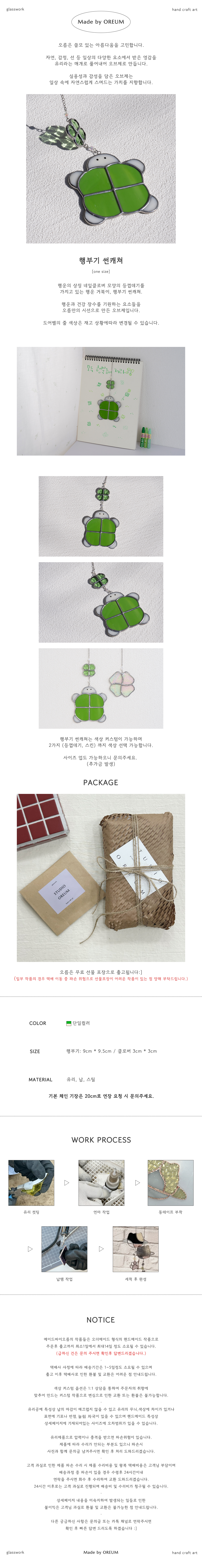 행부기_p.jpg