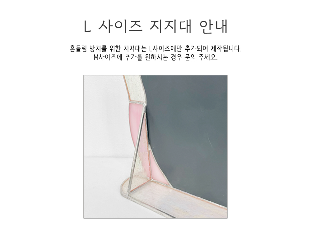 지지대-안내-복사본.jpg