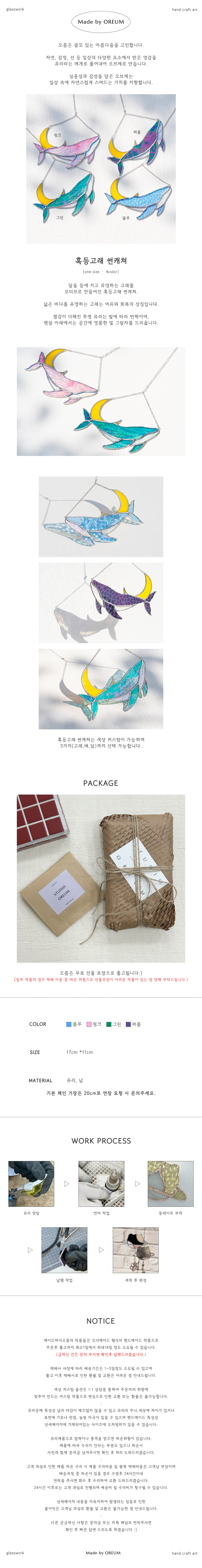 고래_p.jpg