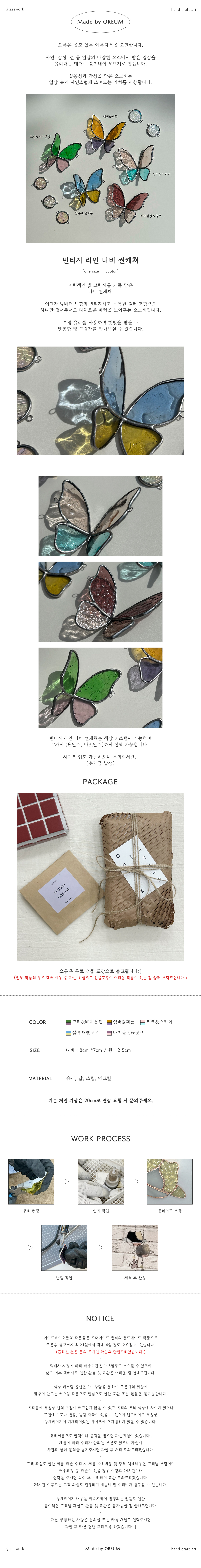 빈티지라인_p.jpg