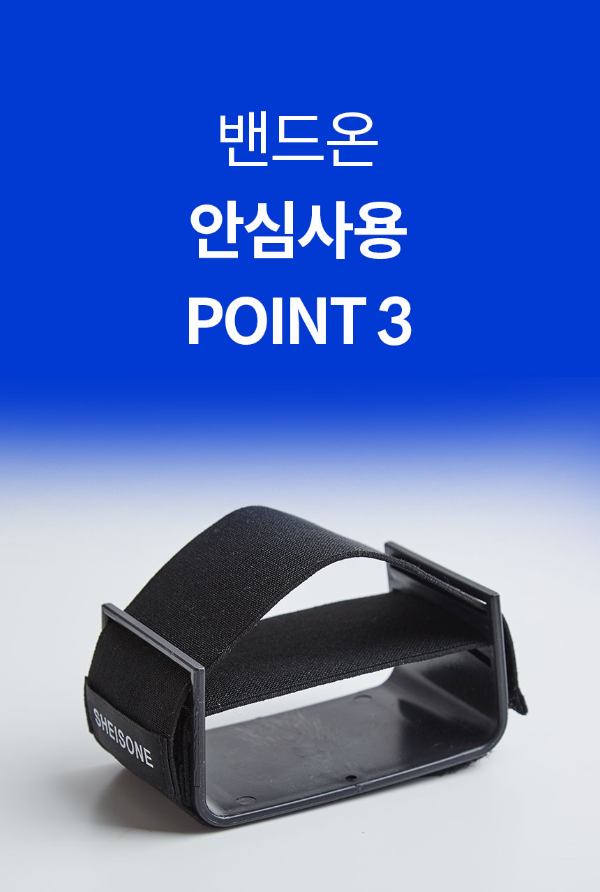 손목받침대18.jpg