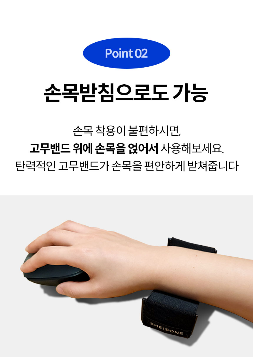 손목받침대20.jpg