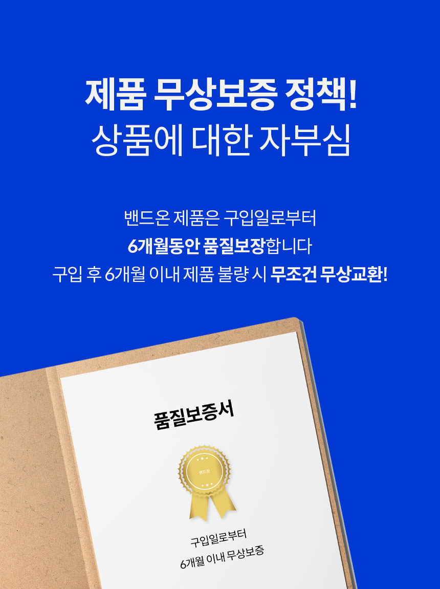 손목받침대25.jpg