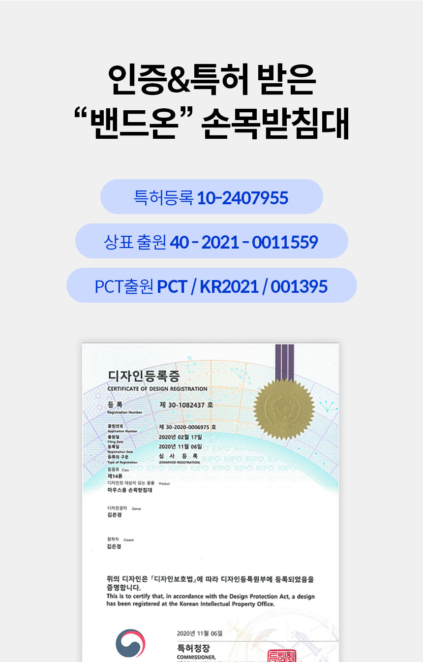 손목받침대23.jpg