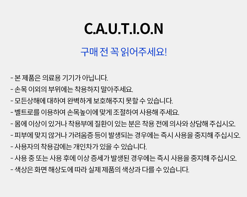 손목받침대27.jpg