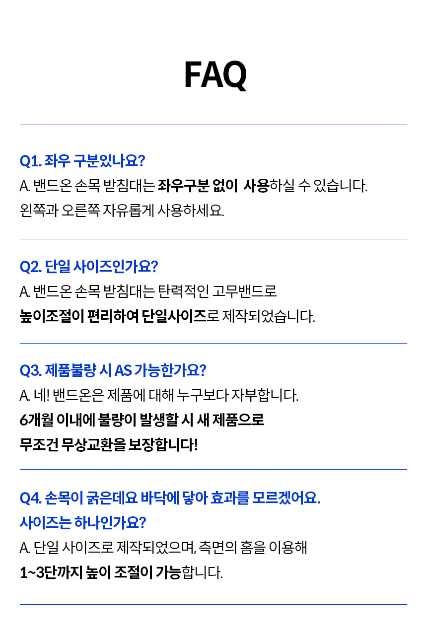 손목받침대26.jpg