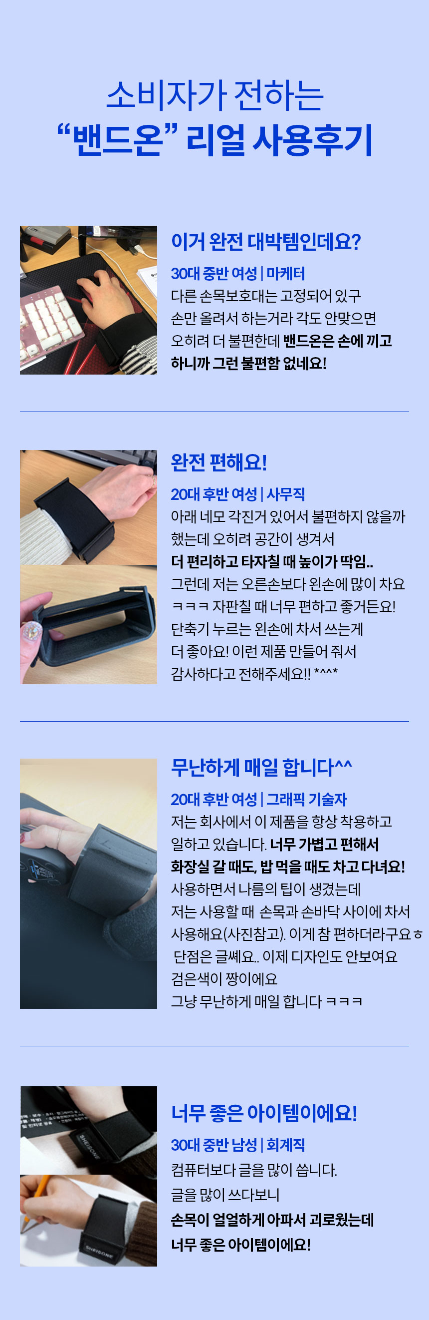 손목받침대24.jpg