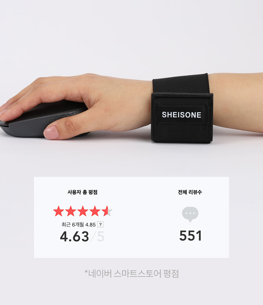 손목받침대3.jpg