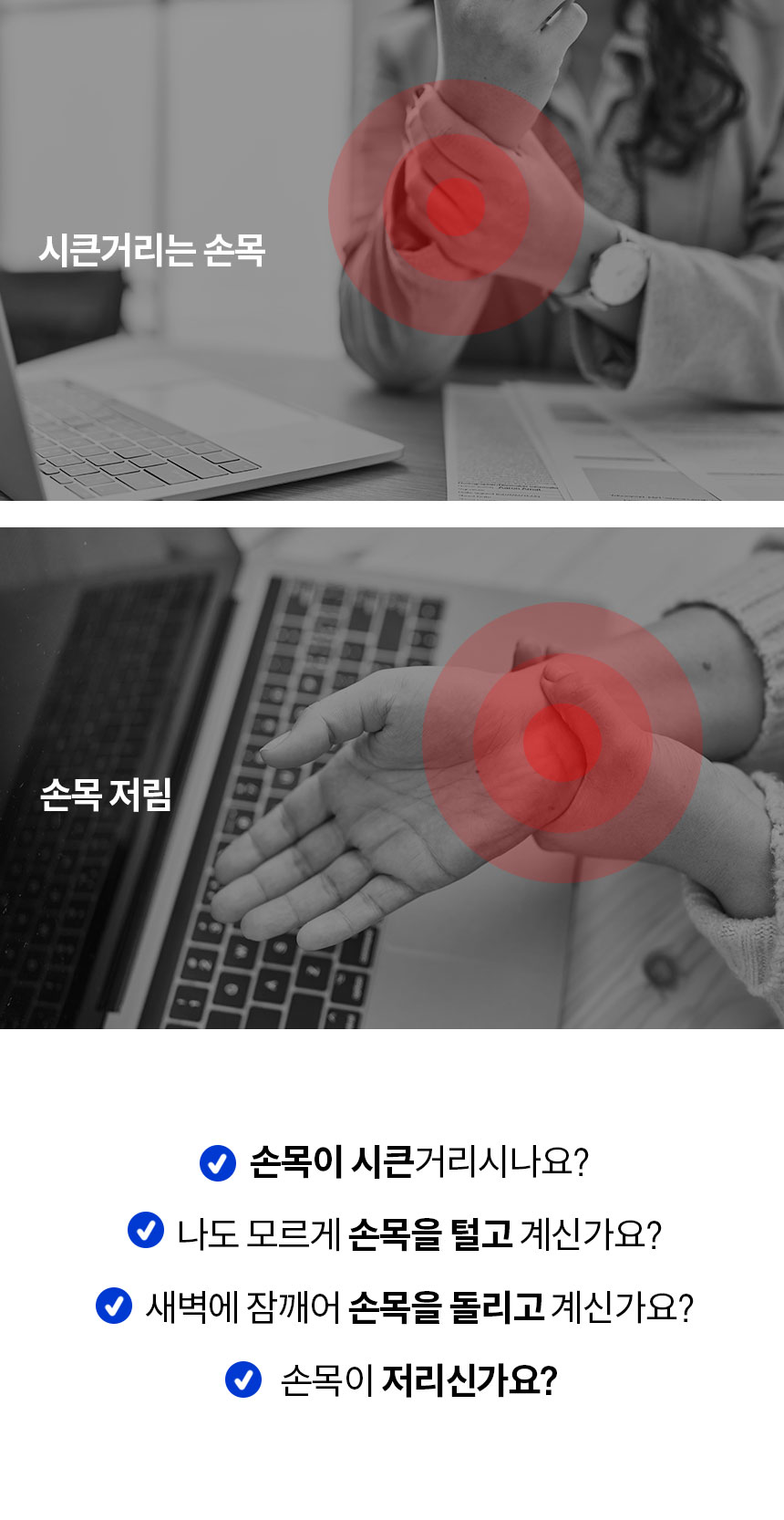 손목받침대4.jpg