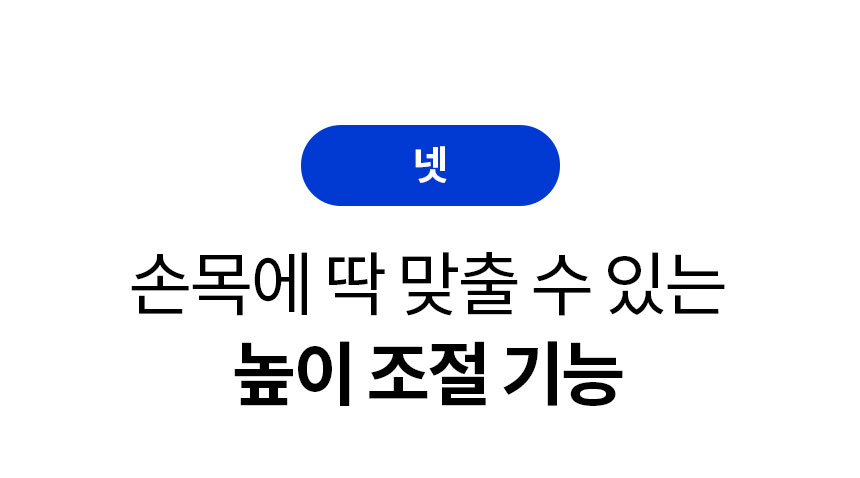 손목받침대16.jpg