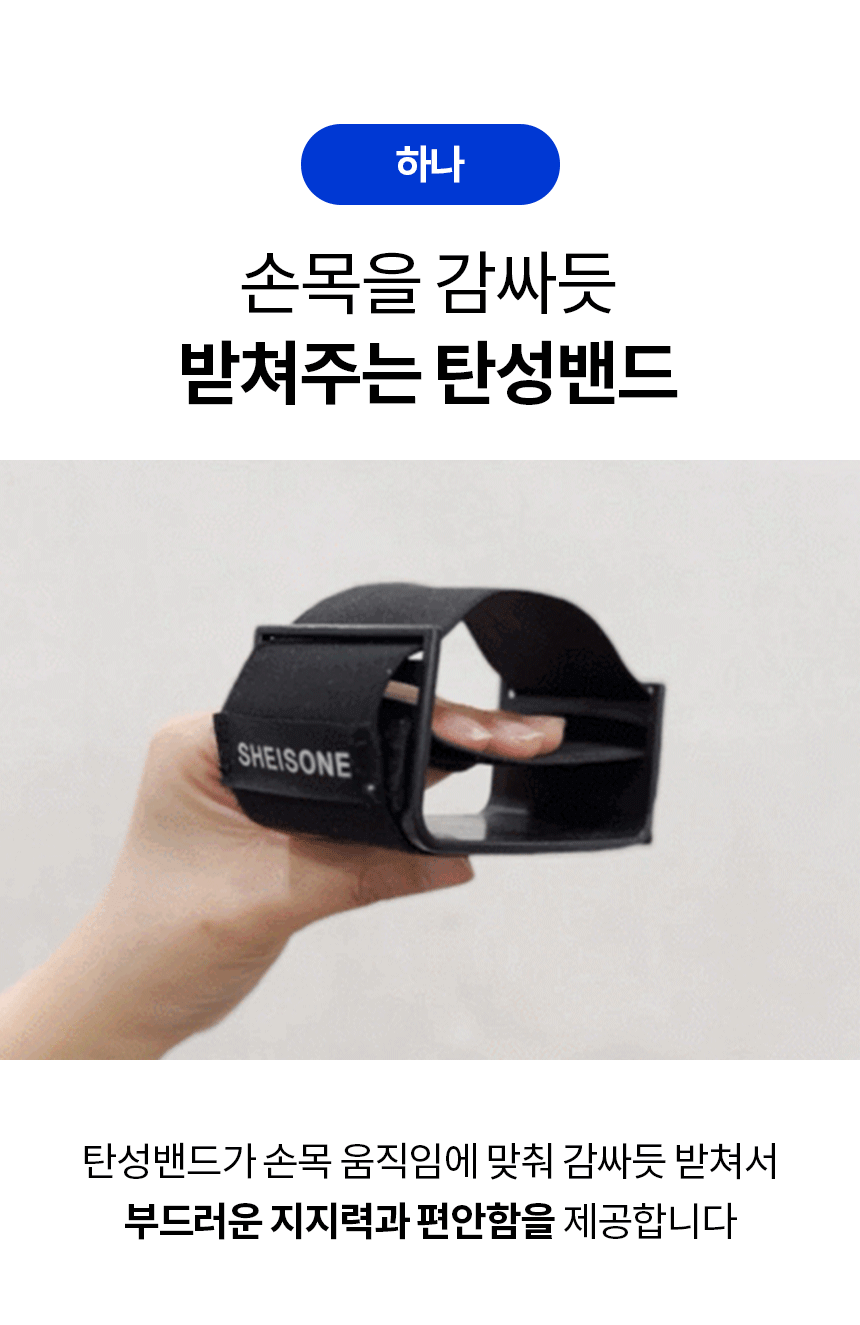 손목받침대10.gif