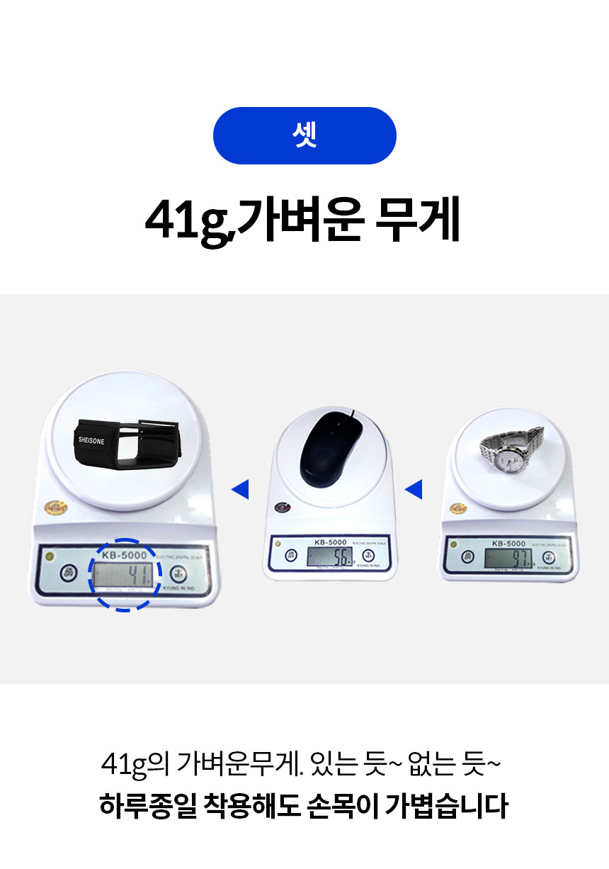 손목받침대14.jpg