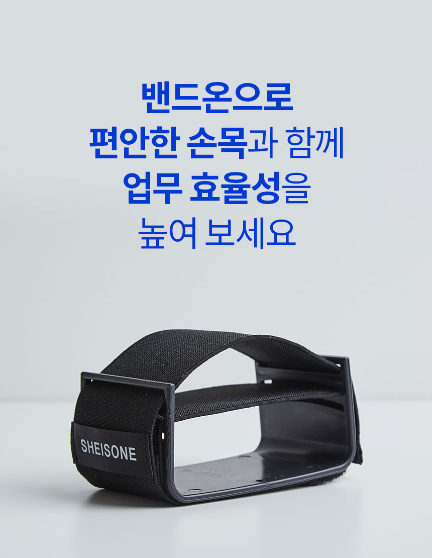 손목받침대7.jpg