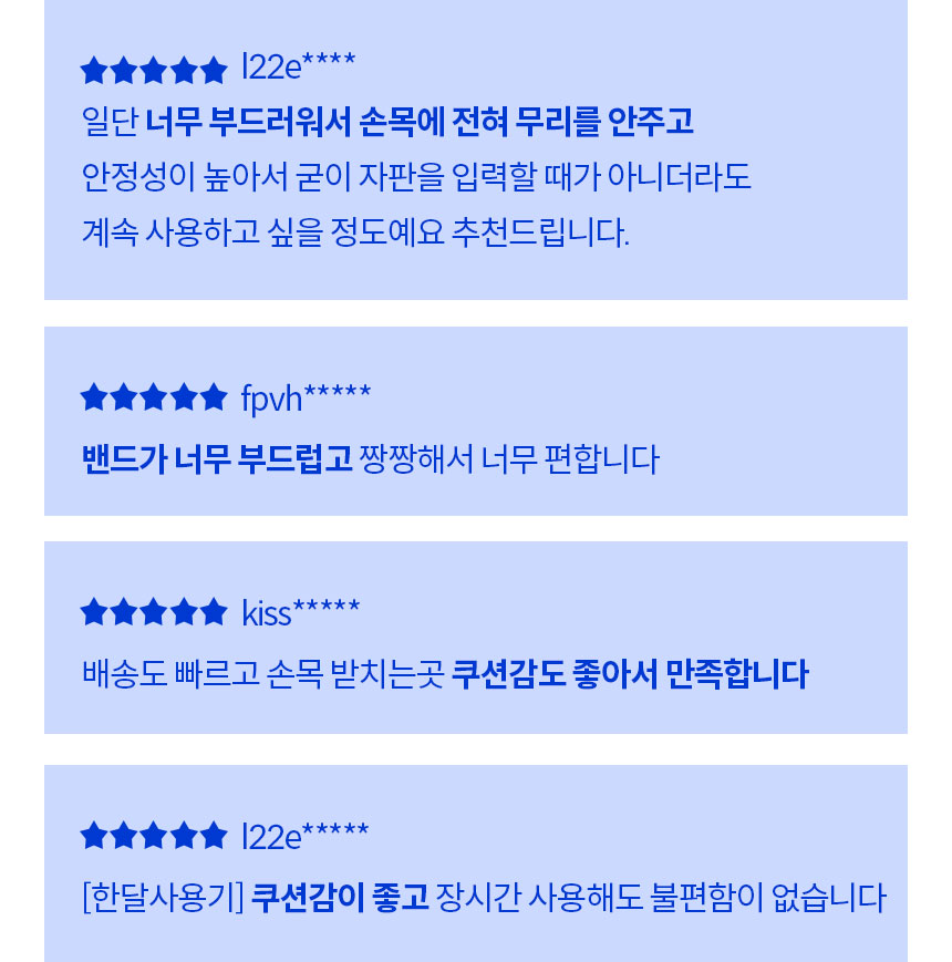 손목받침대11.jpg