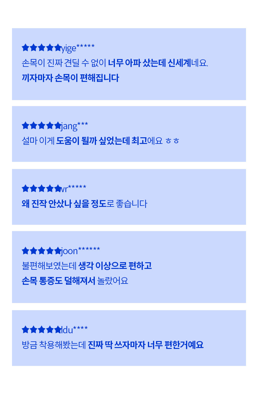 손목받침대8.jpg