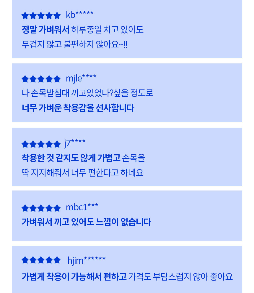 손목받침대15.jpg