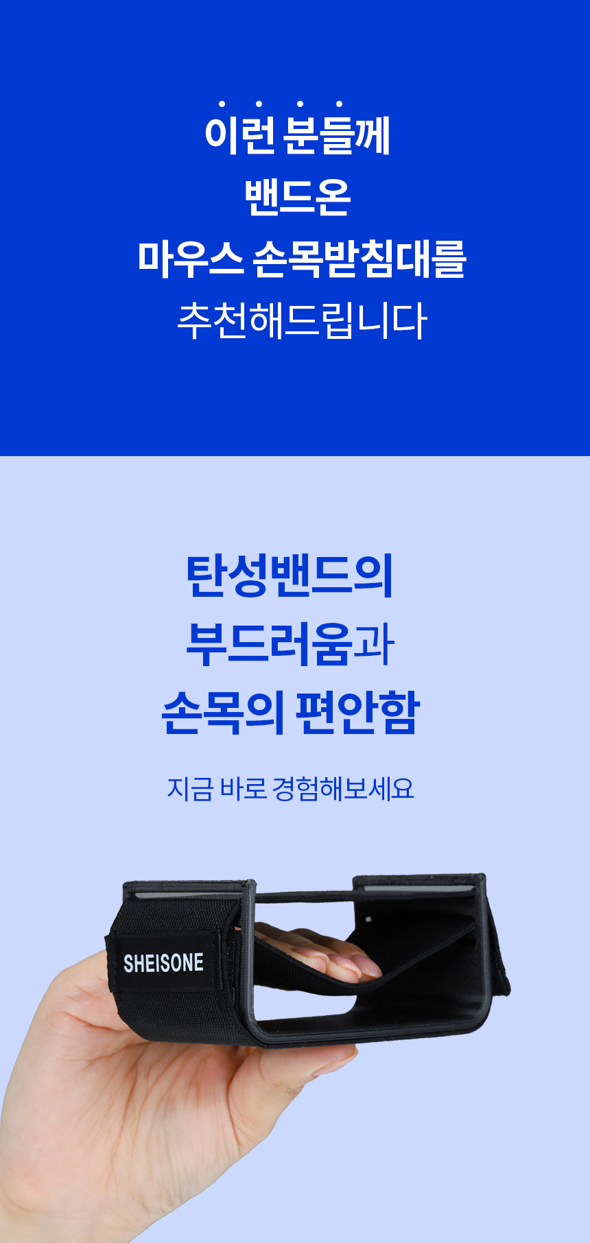 손목받침대5.jpg