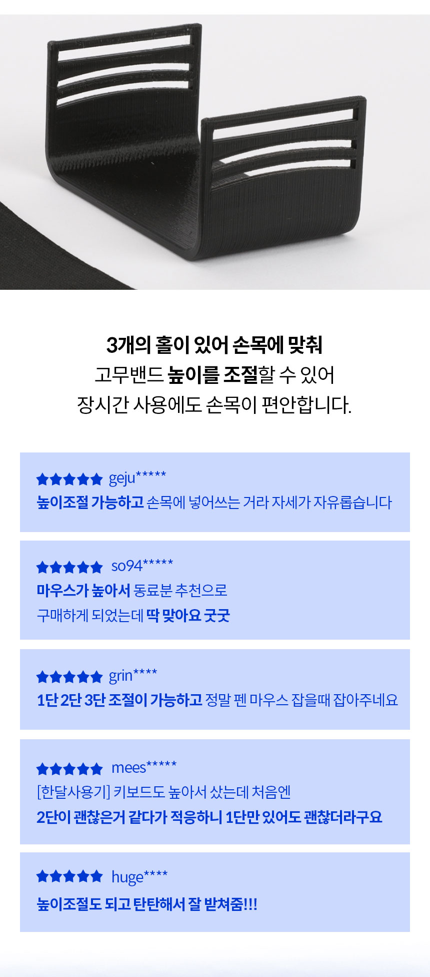 손목받침대17.jpg