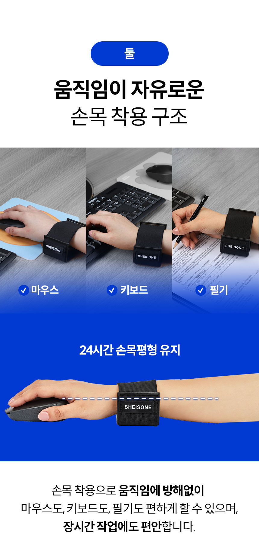 손목받침대12.jpg