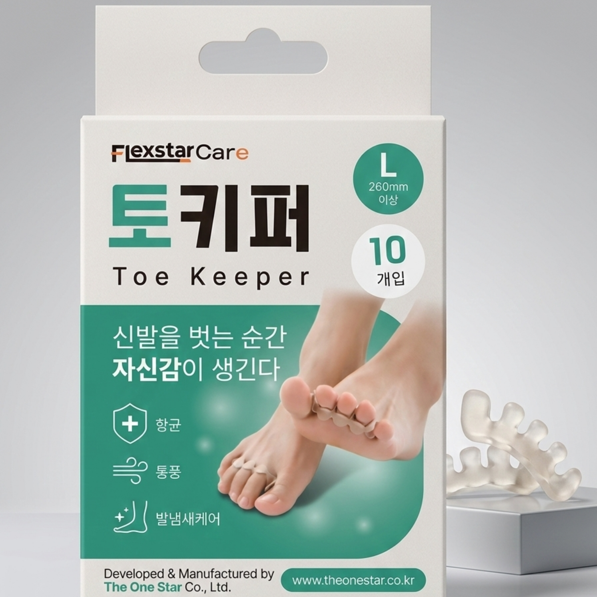 토키퍼 발냄새제거 발가락 발땀 습기제거 패드 구리이온 향균 손세탁 재사용가능