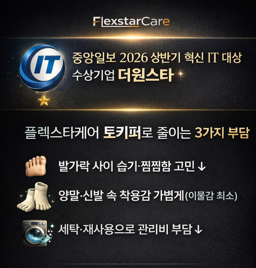 상세페이지통합11번가저용량(1단).png