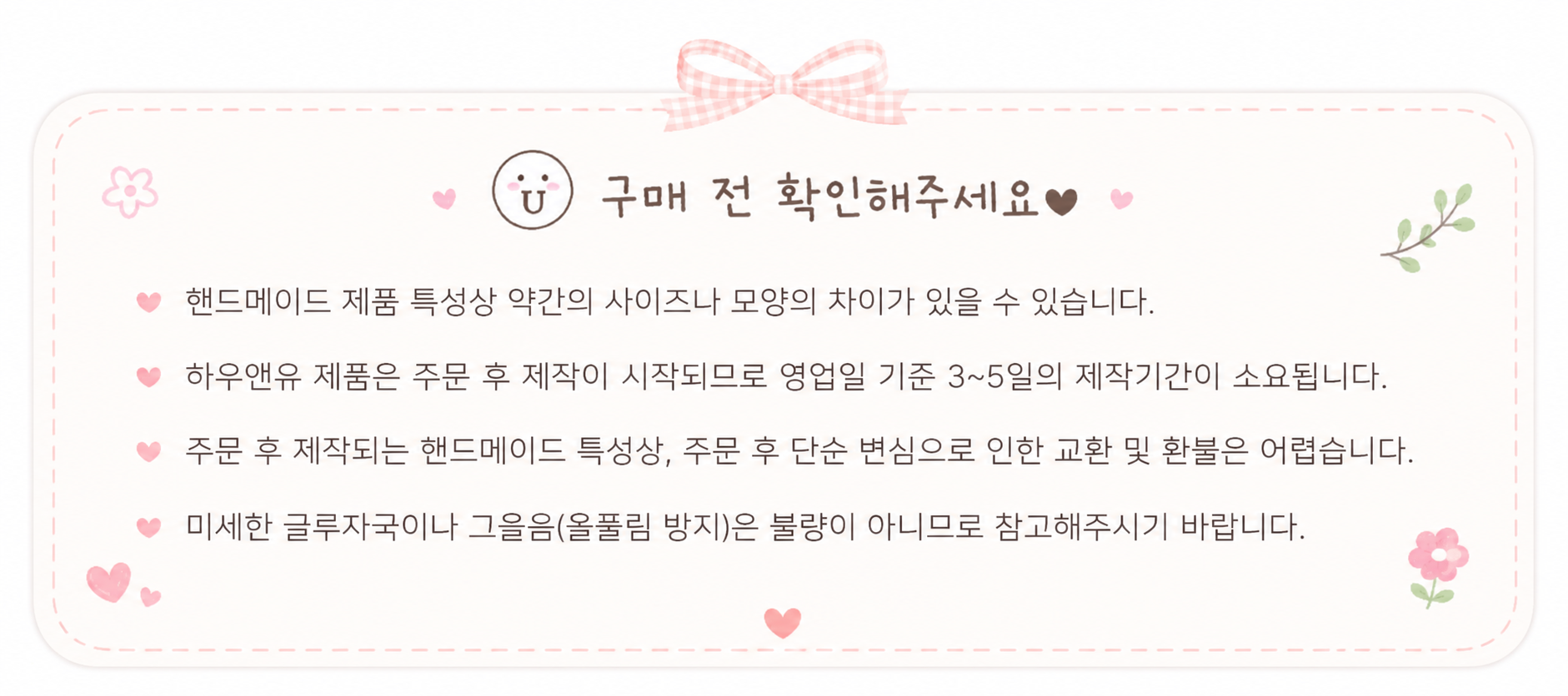 KakaoTalk_20260509_112918136_01.png