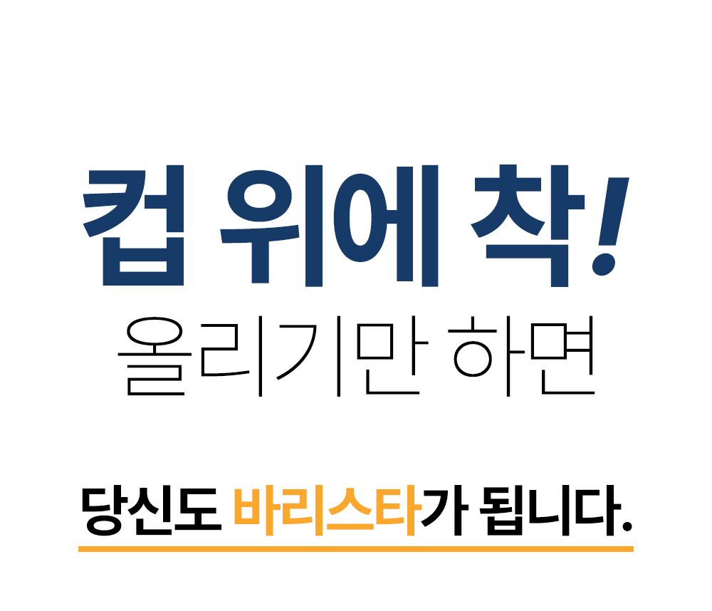 라라루리-거치대_1_01.jpg