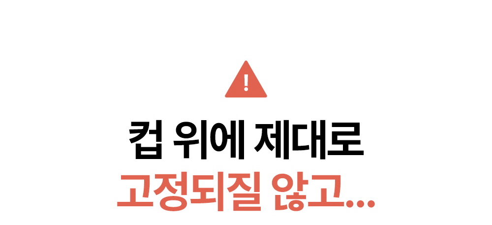 라라루리-거치대_1_07_A.jpg