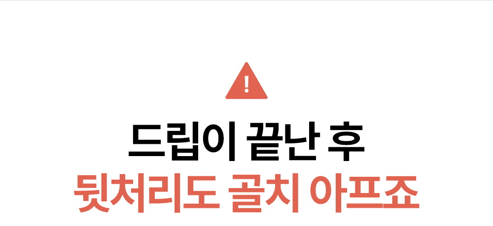 라라루리-거치대_1_09_A.jpg