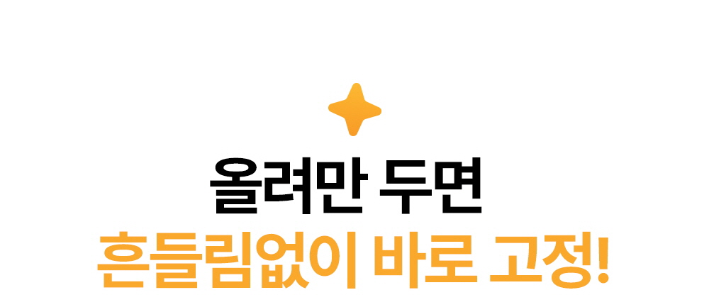 라라루리-거치대_1_15_A.jpg