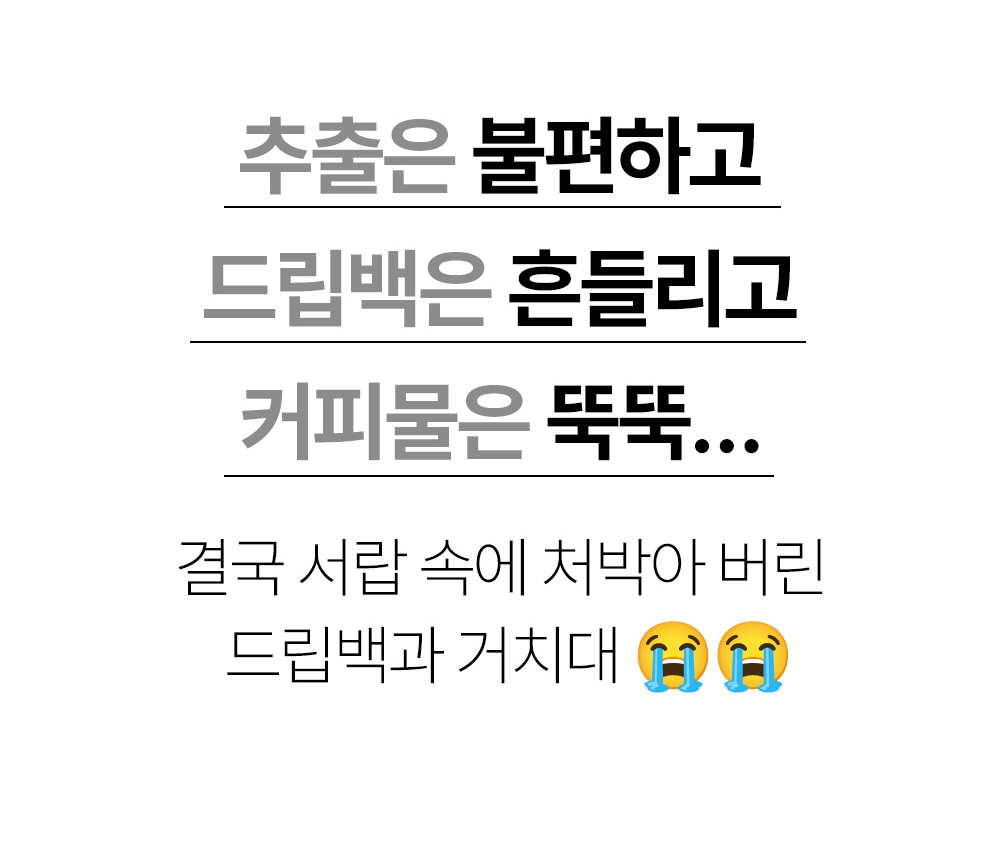 라라루리-거치대_1_11_B.jpg
