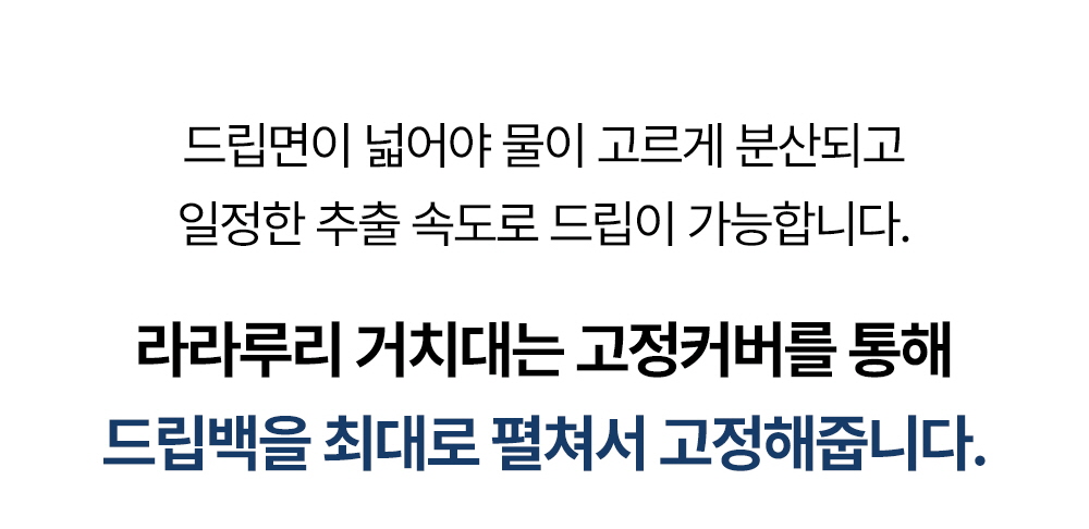 라라루리-거치대_2_06_C.jpg