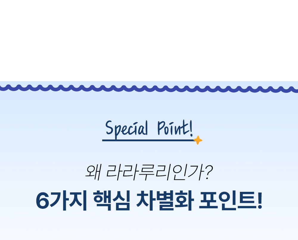 라라루리-거치대_2_03_D.jpg