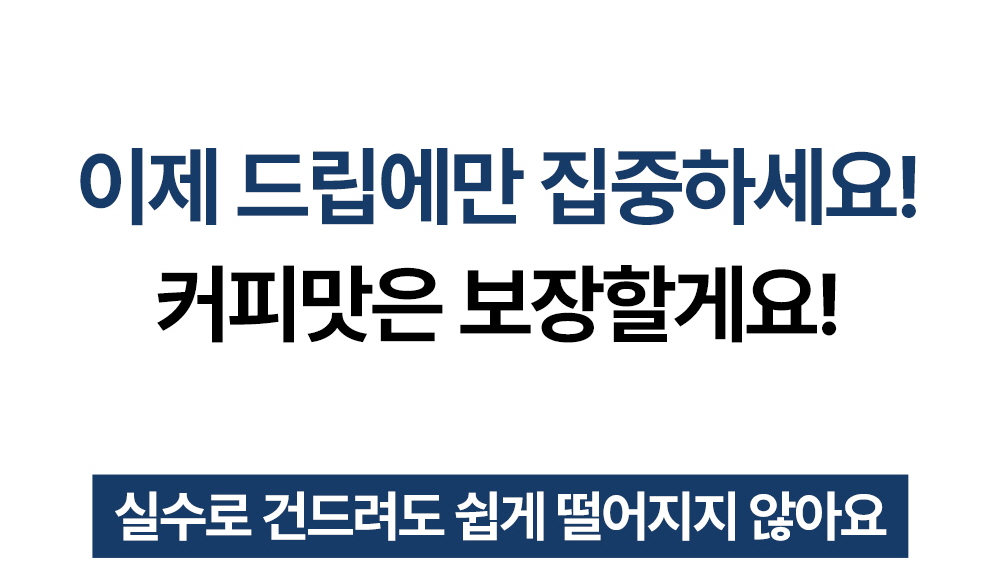 라라루리-거치대_2_12_B.jpg
