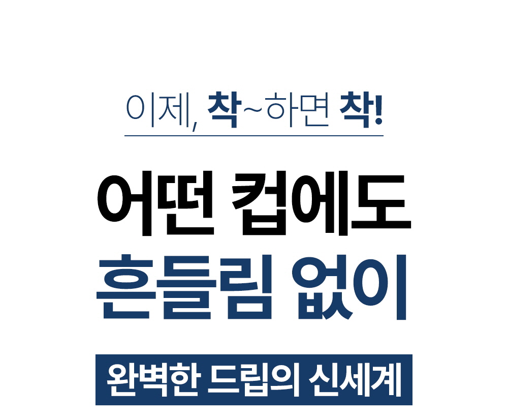 라라루리-거치대_1_19_B.jpg