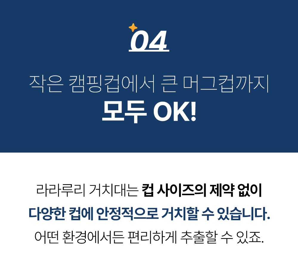 라라루리-거치대_3_03.jpg