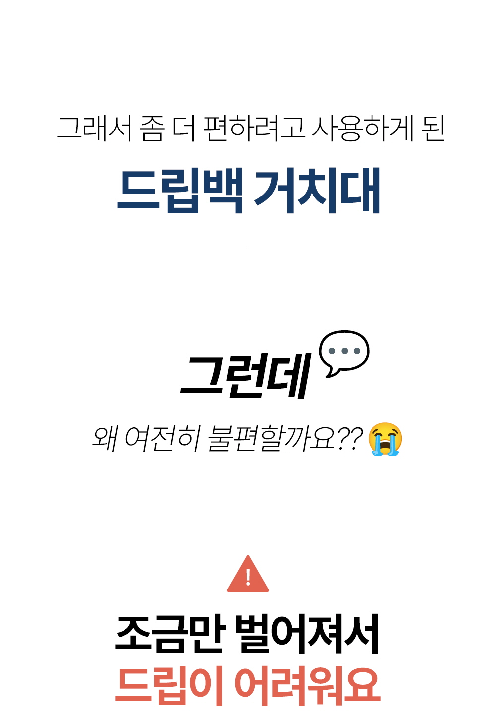 라라루리-거치대_1_05_B.jpg