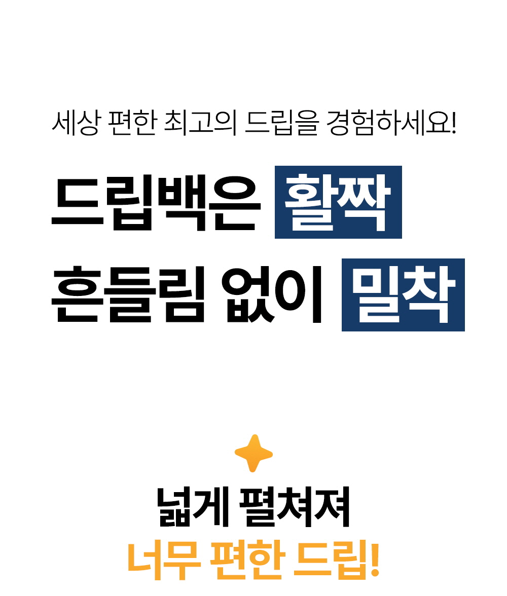 라라루리-거치대_1_13_B.jpg