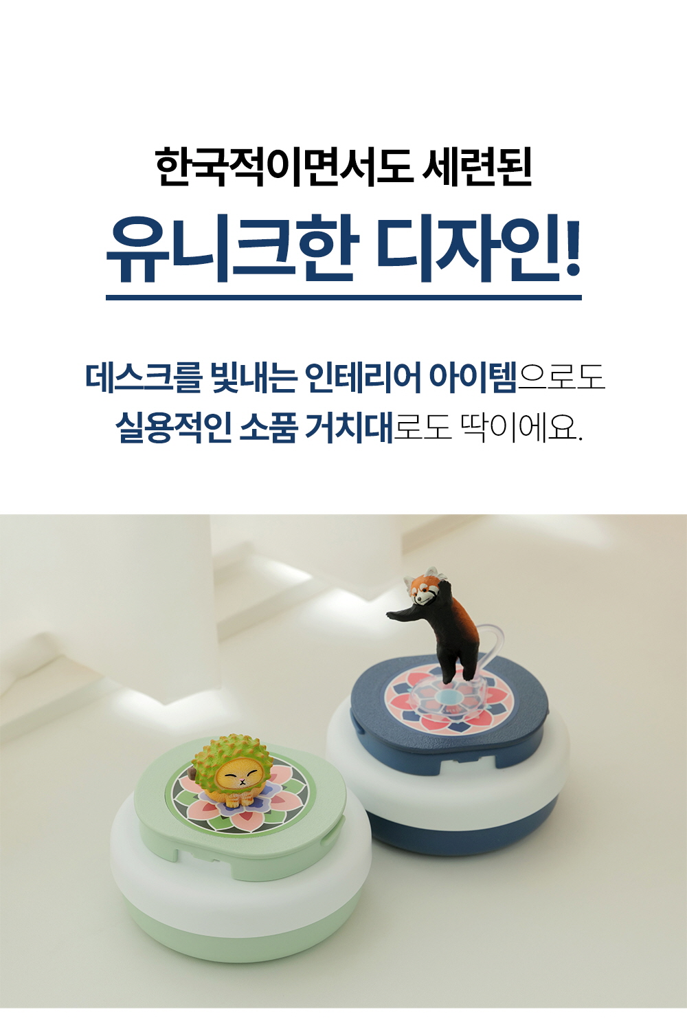 라라루리-거치대_1_24_B.jpg