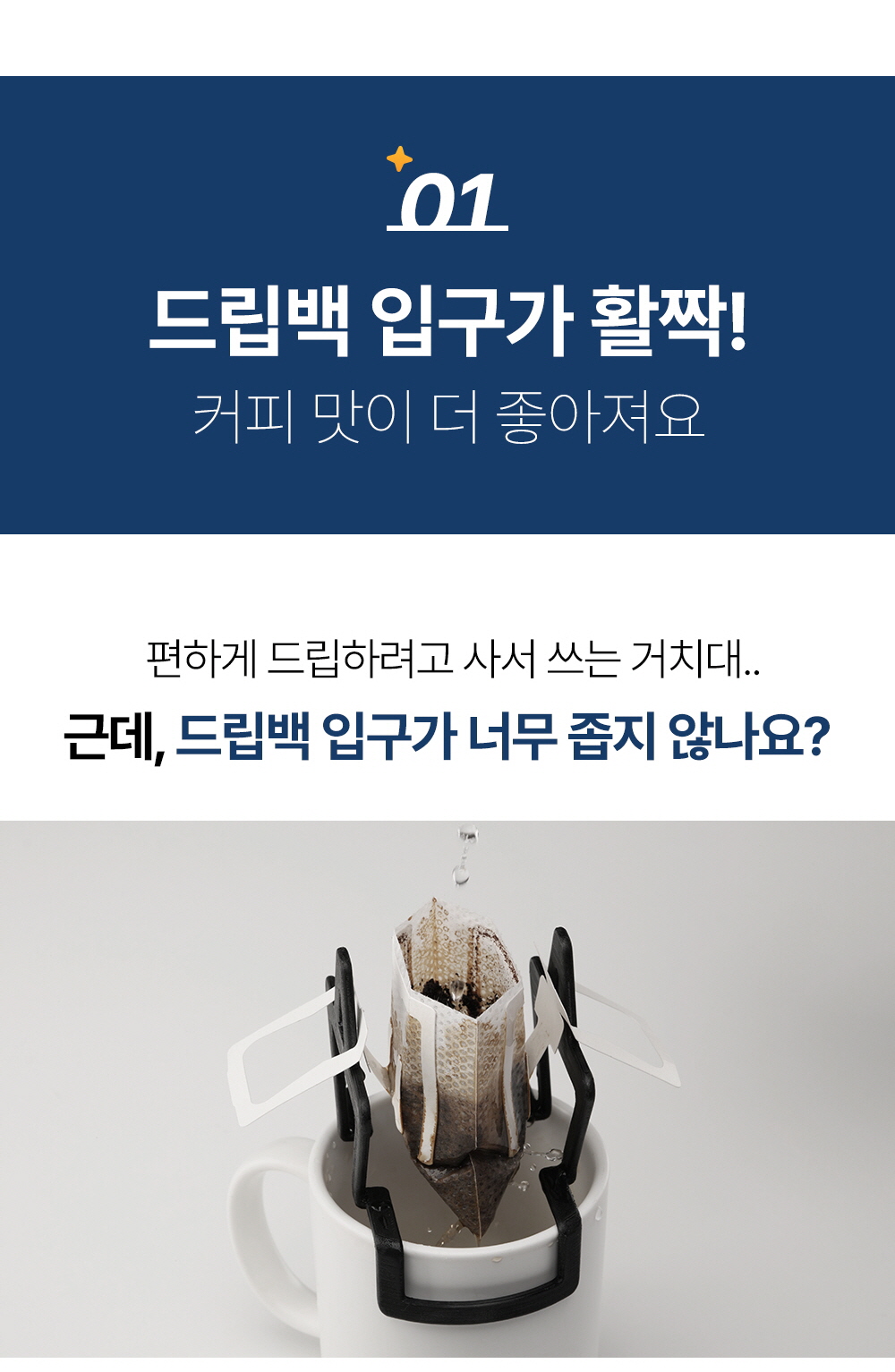 라라루리-거치대_2_04_D.jpg