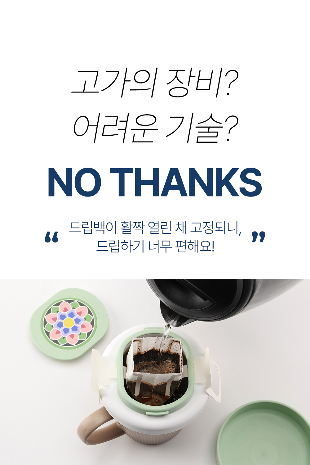 라라루리-거치대_1_21.jpg