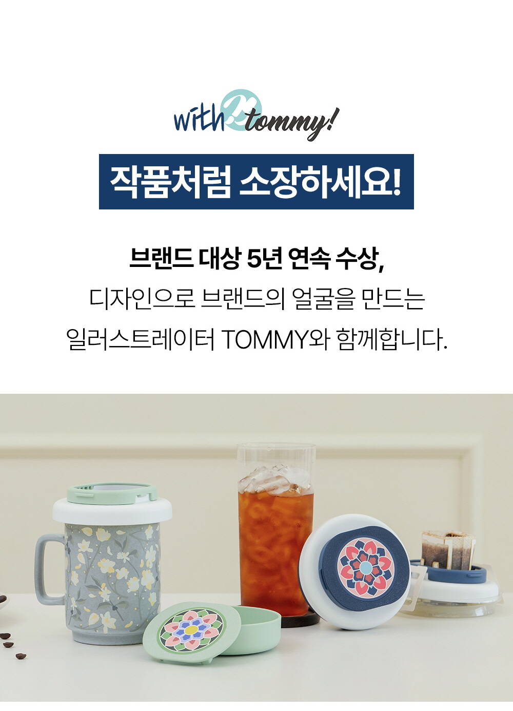 라라루리-거치대_2_16_B.jpg